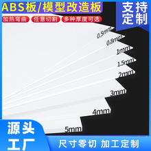 abs���ɫ���z���ֹ�diyɳ�P���Bģ�͸���堝�w�������ϼӹ�����