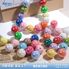 实色彩色穿孔珠电镀AB幻彩散珠亚克力手链diy饰品半成品手工配件