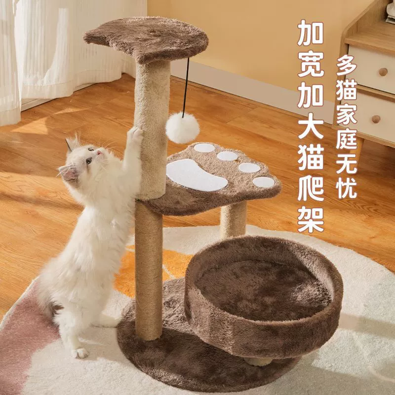 Когтеточка для кота nest встроенная мечи и онемельчаешь для схвата перхоти маленькая квартира чистильщик специальная вилла для кота деревья для котов grabbing supplies