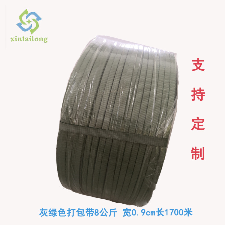 汕头揭阳8KG塑料包装带pp印刷封箱捆扎编织1700米打包带封口扎带