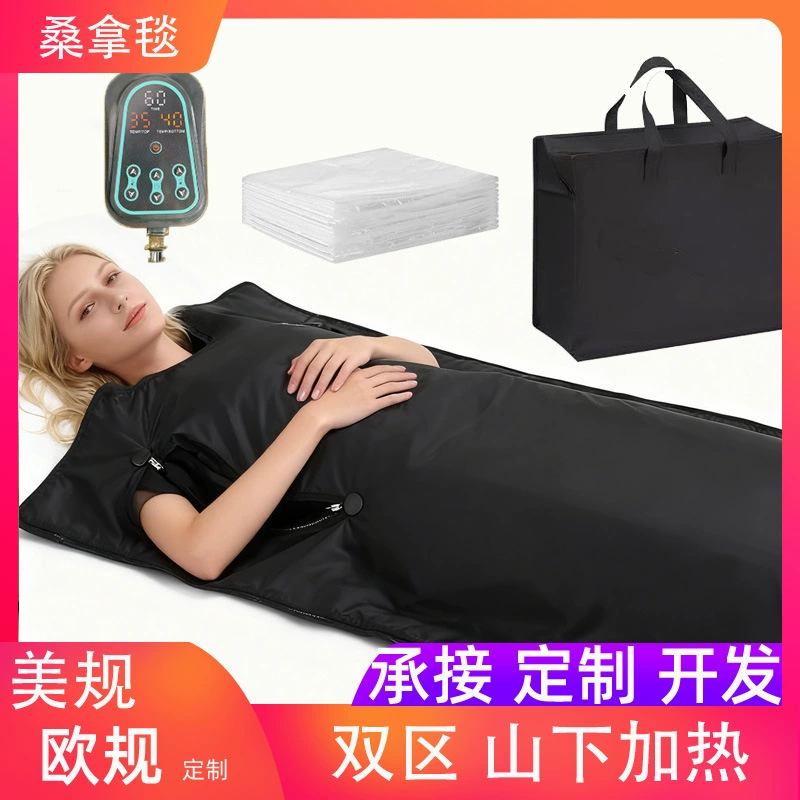 Трансграничная сауна Облепиха Облепиха Облегчение кислоты Оушение Влажность Дальний инфракрасный пот Паровое одеяло Паровая сумка Салон красоты Кислотный Одеяло Потение