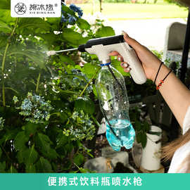 家用多功能电动充电式喷壶可乐瓶饮料浇花洗车喷雾器洒水壶喷水壶