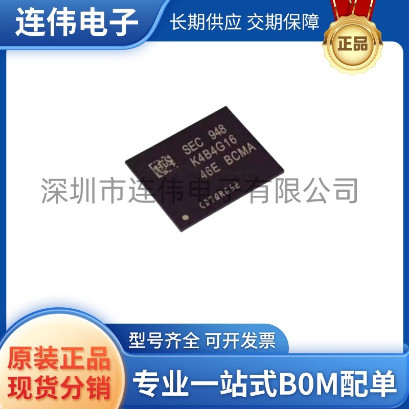 Brand New Genuine K4b4g1646e-bcma Storage Sdram Ddr3 4gbit Package...