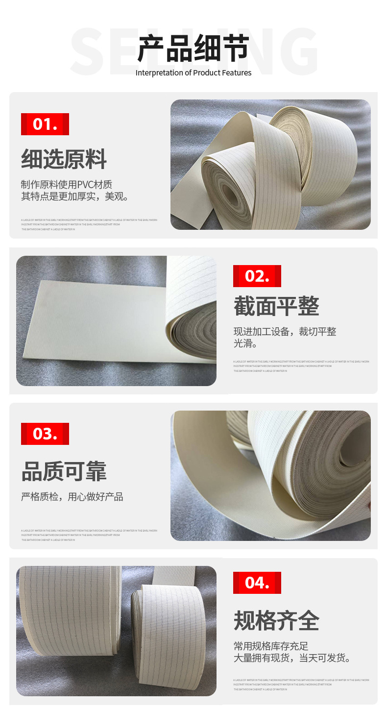 PVC white double-sided fiber conveyor belt canvas, automatic noodle press conveyor belt, food packaging machinery conveyor belt