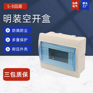 ��·������ 5-8λ�՚��_�P�� 5-8��·���b�����