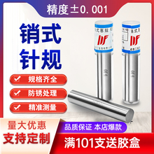 ߰ҎNʽҎbpinҎֹͨҎҎz⏽0.1-100