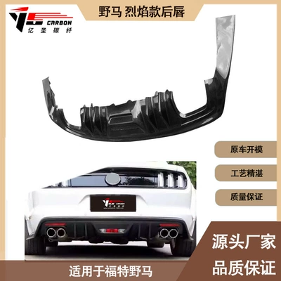 rear lip tail lip – Spoiler