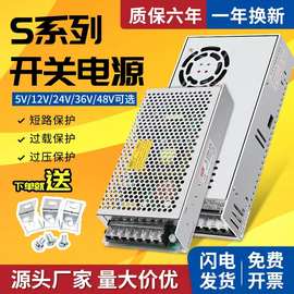 12v220v变压器1040A2A大功率v5v转48v开关电源24v直流1AA20A36