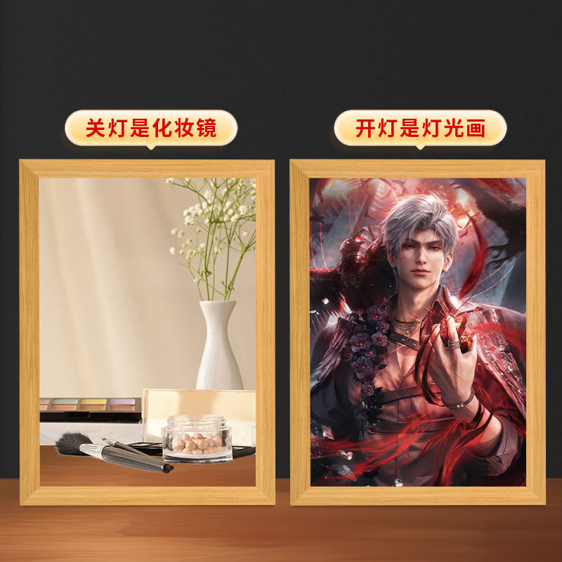 恋と深空秦徹鏡照明画diyバレンタインデーに男女友達の誕生日プレゼントをプレゼントします。