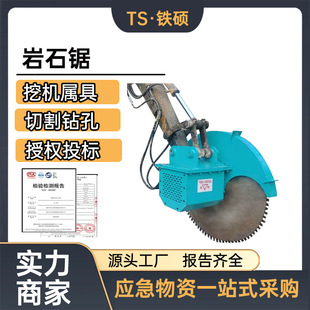 360�����D�Vɽ�_�ɈA�P�YSJ-1��ʯ�䓽�������и��荙C�ڙC