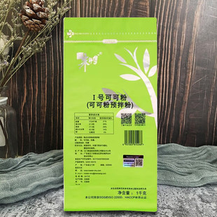 �쎟��1̖�ɿɷ�coco���ɿ������������ѩ���̲��決ԭ����