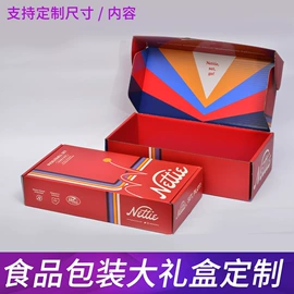 首饰包装;数码3C包装;纸盒