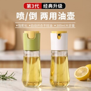 300ml�������ò����͉؏N���÷�©����ƿ�Ԅ��_�ϲ����͇��F��ƿ