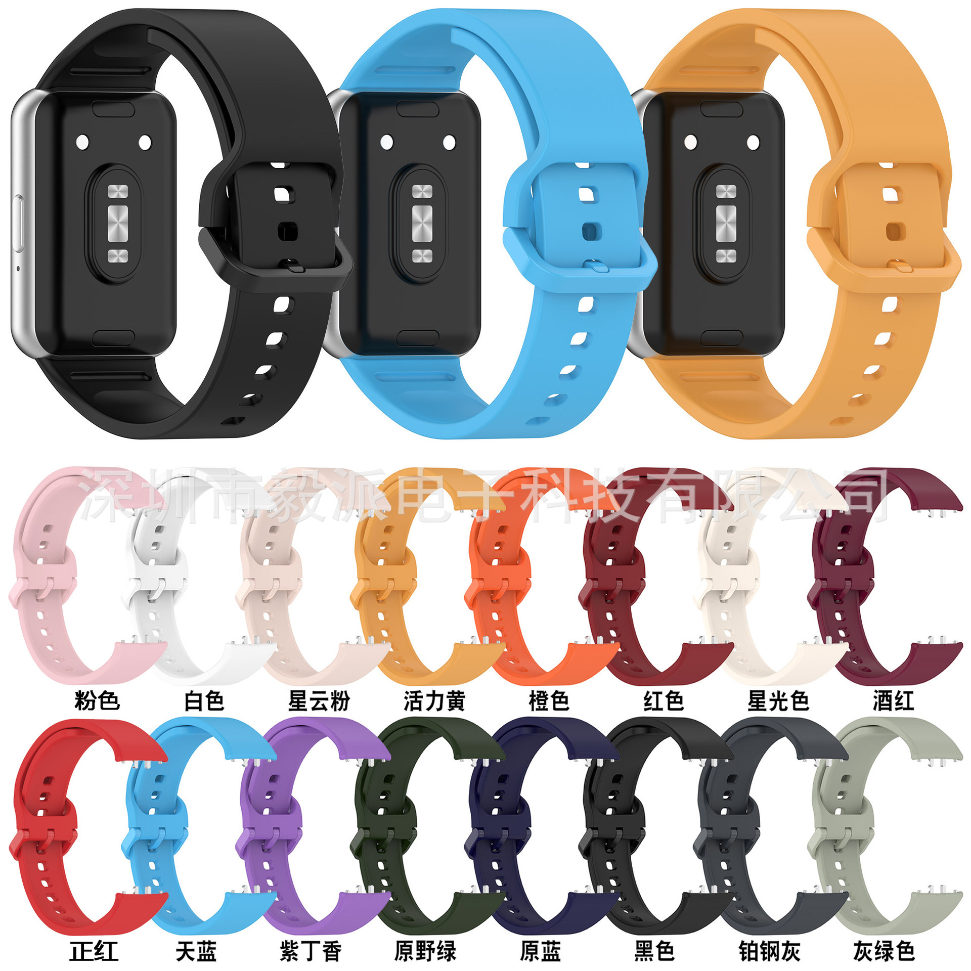 Samsung Is Suitable for Samsung Galaxy Fit3 Silicone Strap R390 Bracelet Official Same Style Sports Strap