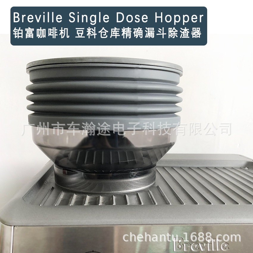 Breville Dose Hopper platinum rich coffee machine bean bin compressed roll blowing cleaning coffee bean residue