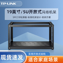 TP-LINK TL-EN0553R ׼19Ӣ5Uʽ û豸