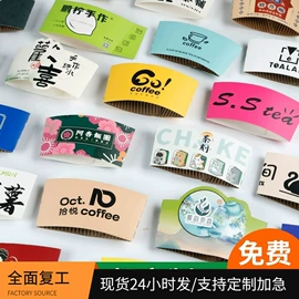 杯套/壶套/保温套;一次性餐具;一次性筷子