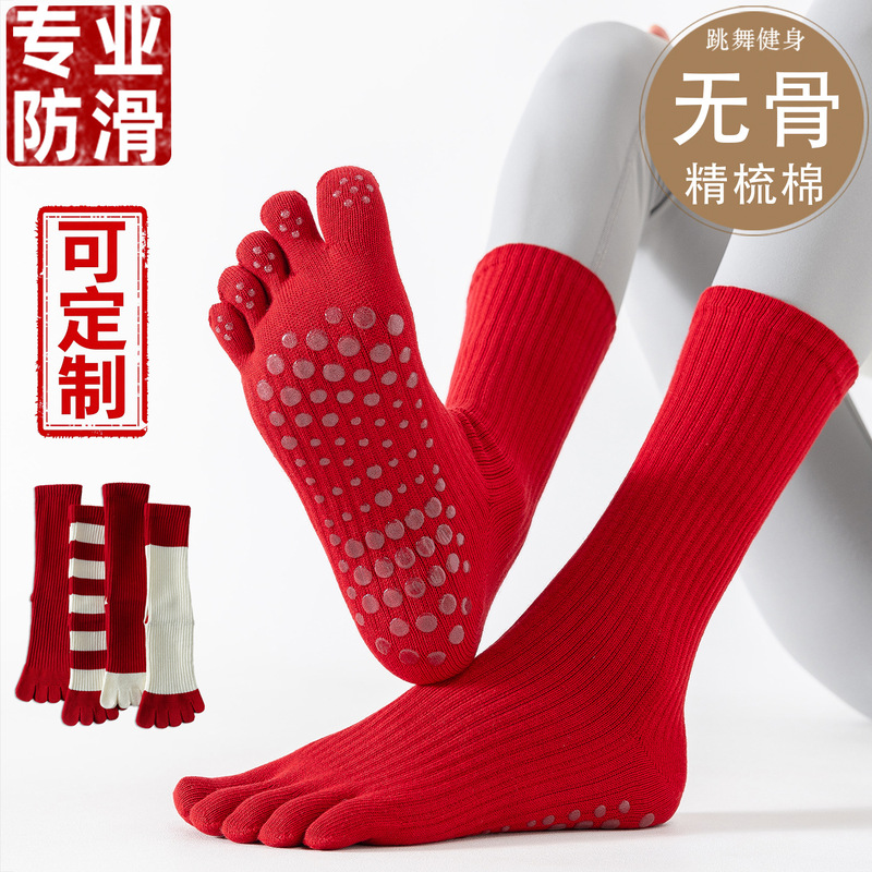 90% Cotton Red Five-Finger Yoga Socks Striped Mid-Calf Socks Non-Slip Indoor Fitness Pilates Women's Sports Socks