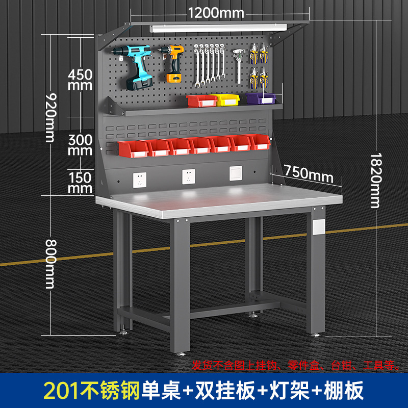 ステンレス鋼ヘビーデューティワークベンチ、整備士テーブル、組立ライン、研究室、工場、作業場、操作台、テーブル|undefined
