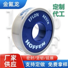 1/2"Ӣ��12mm���Ӵ�݆���ط������ώ����ķ���ϩ�F�����Ӻ���ܶ�