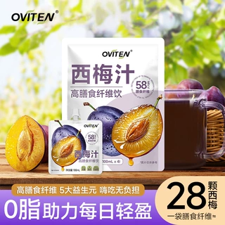支持OEM贴牌豪园西梅汁益生元果汁饮料膳食纤维饮品100ml*12袋/箱