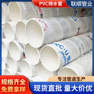 PVC��ˮ���������B�����PVC�oˮ���r�I���I�ܲĬF؛ֱ��Ҏ���Rȫ