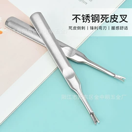 其他美甲产品;指甲剪/钳/刀;耳勺、洁耳器