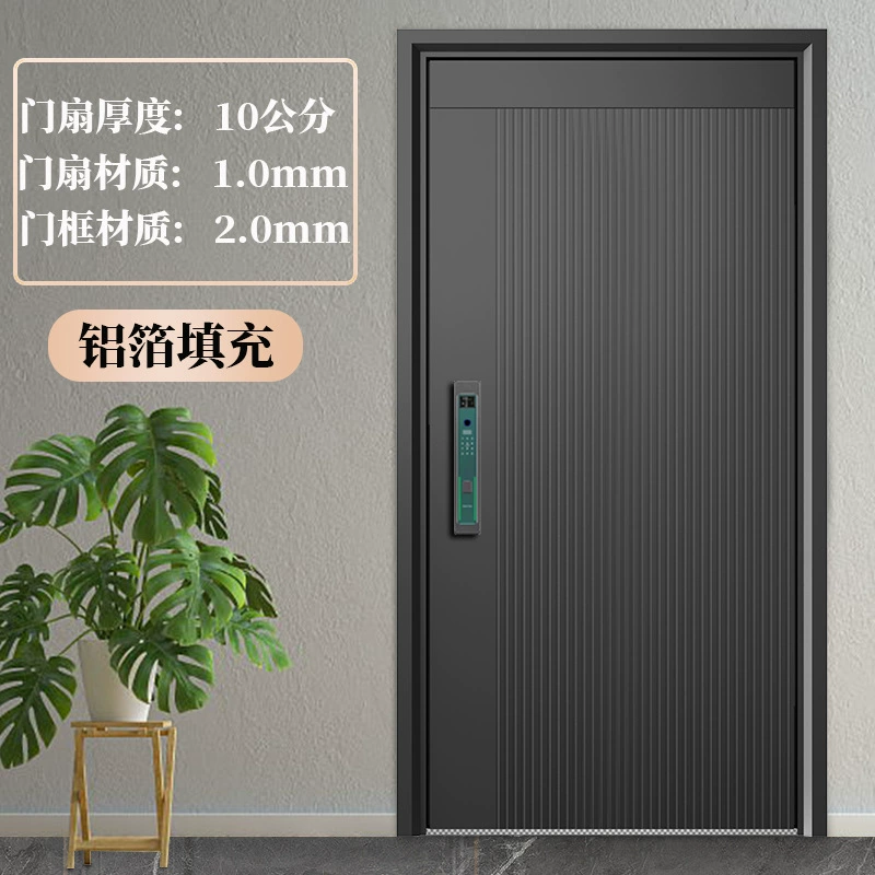 Антиугонная дверь - основанная на Grade A ворота Gate Gate Gate Mother Gate Project Безопасность Дверь Одинарная Вилла Введение
