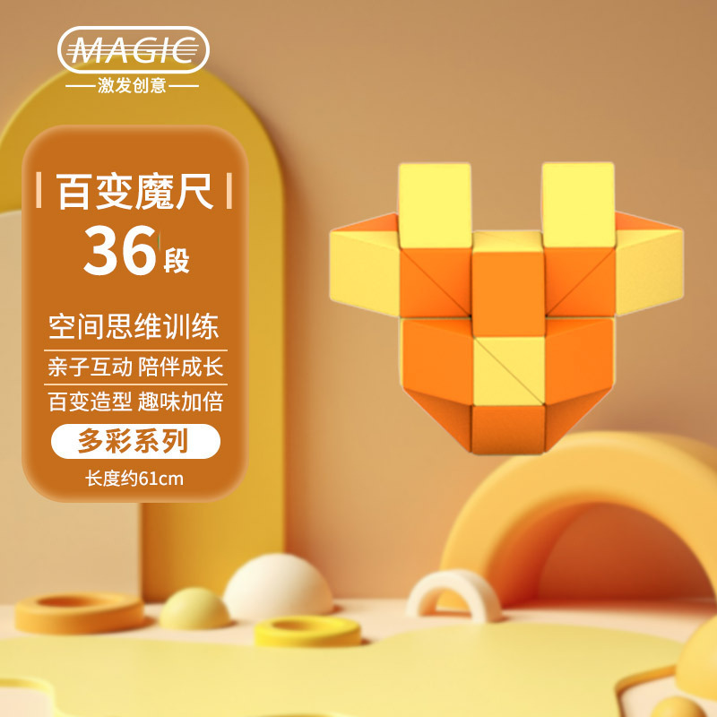 【ドロップシッピング】Diansheng 多用途マジック定規 24-36-72 セクション 96-240 セクション 小学生向け子供用知育玩具|undefined