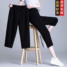 夏季女士7分休闲裤运动裤七分裤宽松显瘦纯黑色裤子中裤薄款马裤