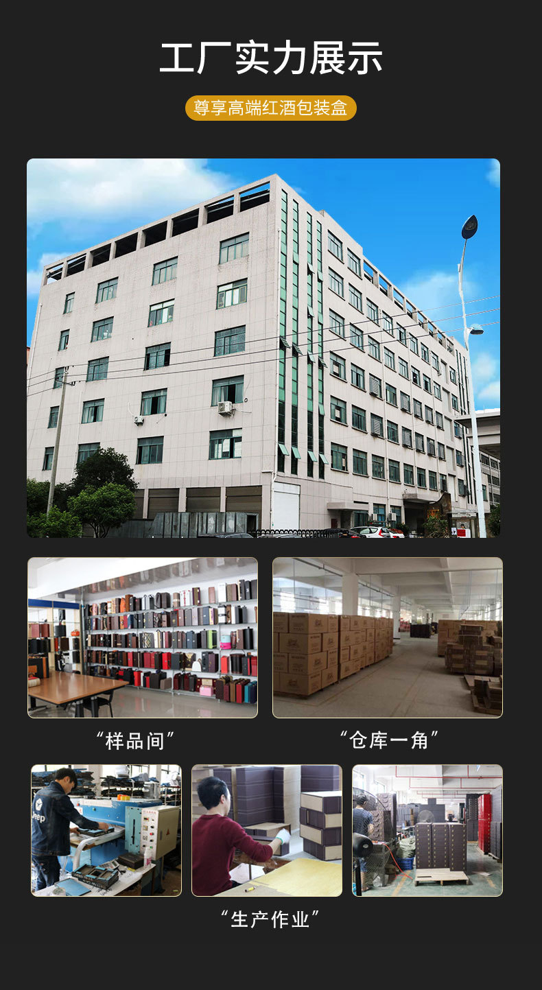 红酒包装礼盒双支_20.jpg