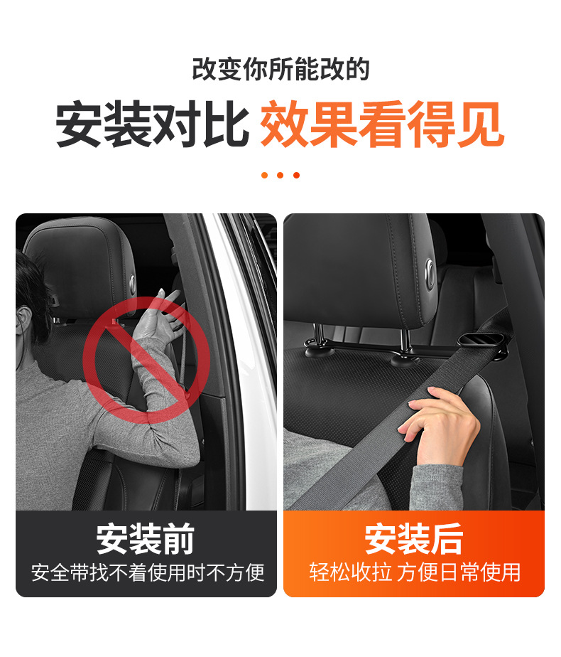 Car Seat Belt Fastener, Elastic Clip, Seat Belt Buckle, Seat Belt Limiter, Fixed Adjustment Limiter