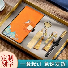 教师节礼物书签送老师高档精致金属书签签字笔笔记本u盘套装礼盒