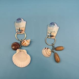 Подставка раковины раковины Conch подвеска раковины раковины брелок оптовая продажа раковины раковины раковины раковины