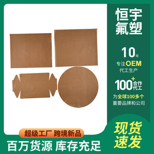 Ancient early cake baking tray oil cloth high temperature resistant easy demoulding non-stick high temperature cloth baking tray mat can be used repeatedly for home use