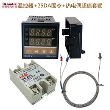厂家直供温控器REX-C100温控表可调温+SSR25DA+1米热电偶感温探头