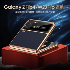 サムスンzflip4/3携帯ケースを適用します。
