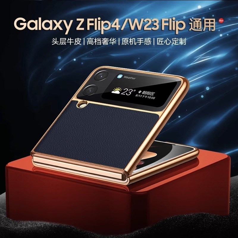 サムスンzflip4/3携帯ケースを適用します。|undefined