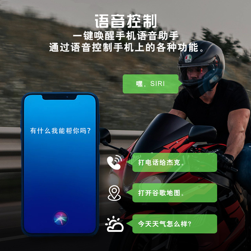 MAXTO motorcycle helmet bluetooth headset built-in helmet wireless bluetooth intercom headset