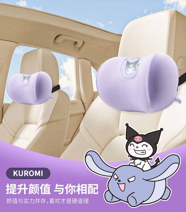 Car Headrest Lumbar Neck Pillow Memory Foam Car Seat Lumbar Pillow Four Seasons Universal Car Cartoon Pillow