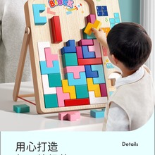 俄罗斯方块积木儿童思维能力拼图3到6岁男孩女孩拼装玩具1144