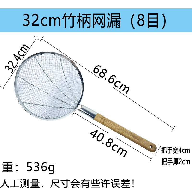木製ハンドル揚げセンチ 12 メッシュ大型漏れライン漏れ揚げセンチフィルター麺残留物釣りザル鋼線メッシュセンチファインメッシュ|undefined