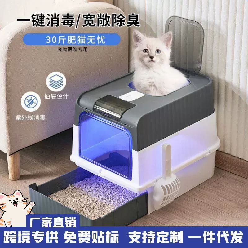 Негабаритный шкаф для кошек полностью закрытый пластиковый шкаф для кошек