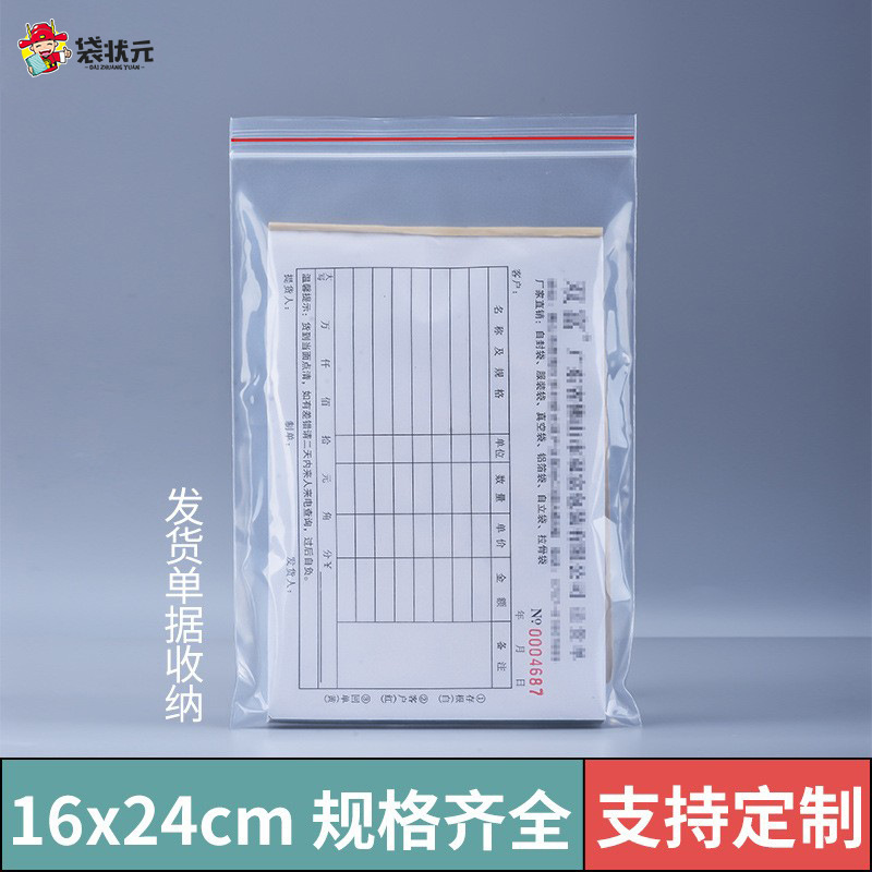 PE ziplock bolsa de gran cantidad en stock al por mayor engrosada de gran tamaño pequeño bolso sellado transparente embalaje de plástico bolso sellado bolso de la joyería