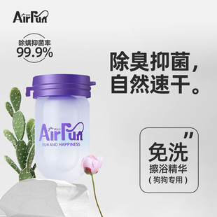 ����؈U�ȡ�Airfun�����Ҍ����ԡ��ϴ���A�坍��ϴ����؈����ϴ
