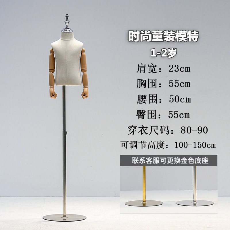 2岁麻布+木色手+银圆盘
