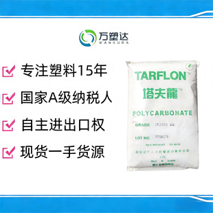 PC ̨������ ������ IR1700 FN2200 FN1900 IR2500 A2200 RC2031