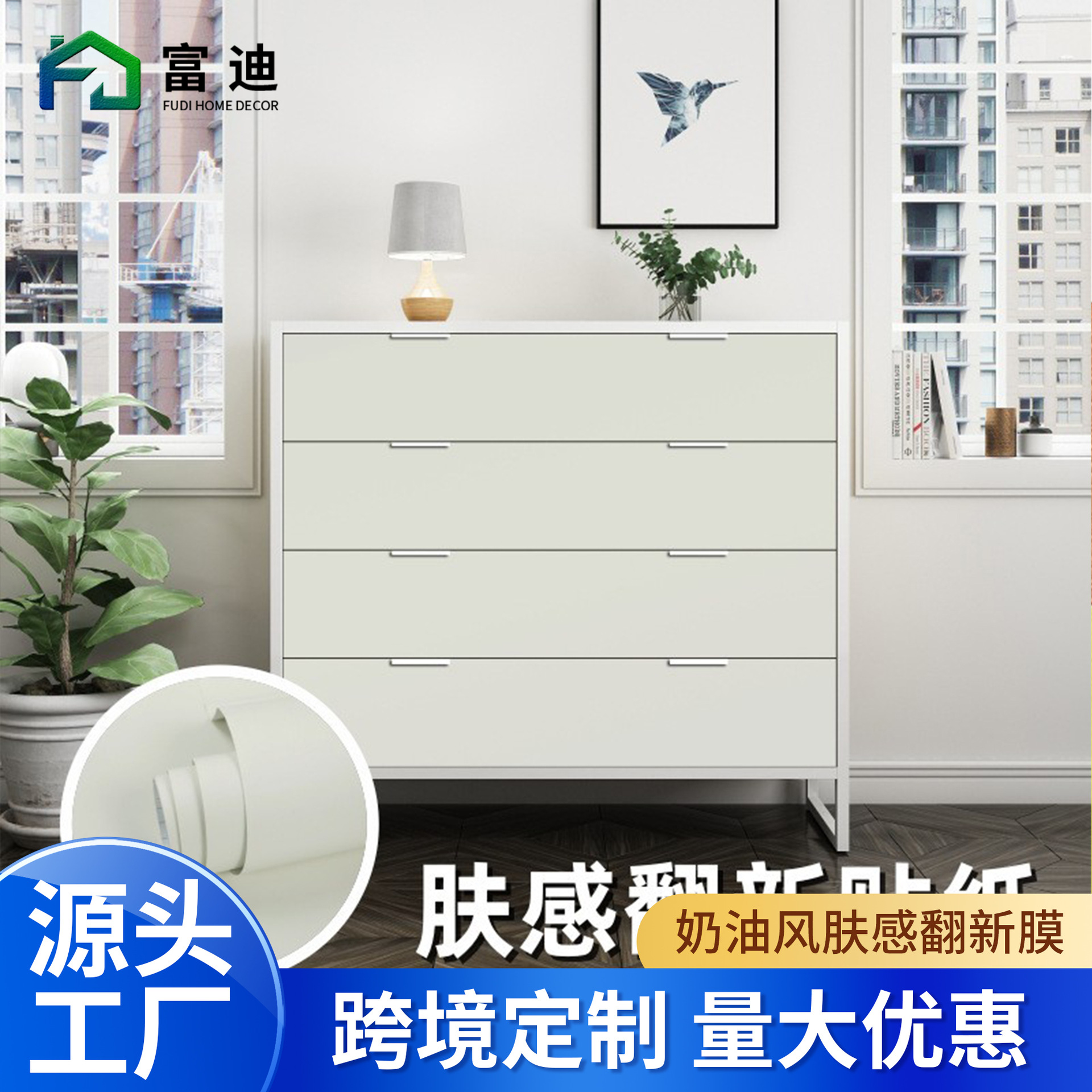 加厚自粘墙纸客厅卧室衣柜家具橱柜桌面贴纸纯色防水 肤感pvc膜