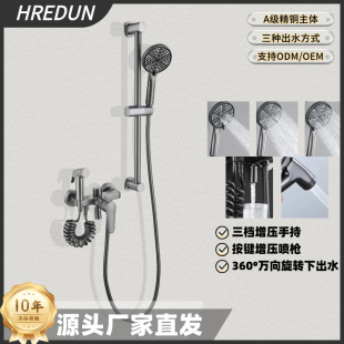 Simple All-Copper Three-Function Shower Head Set Supercharged Spray Gun Topless Spray Hotel Home Bathroom Faucet