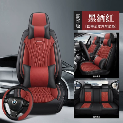 Universal seat cover — wholesale export - deluxe-edition-black-wine-red-universal-for-five-seats